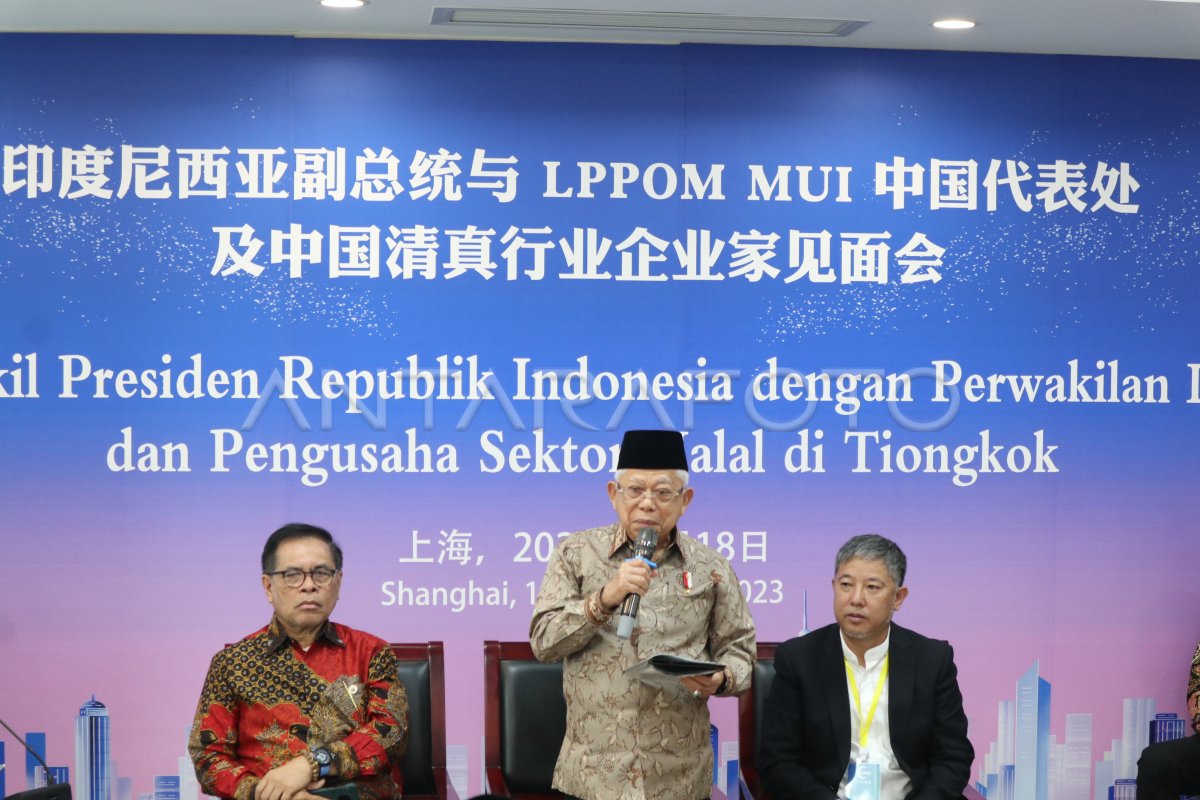 Wapres Ma'ruf Amin bertemu perwakilan LPPOM MUI Shanghai